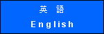 English