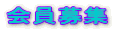 �����W